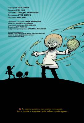 Комиксы | Графические романы - купить книги в Минске в книжном магазине БУКВАЕШКА